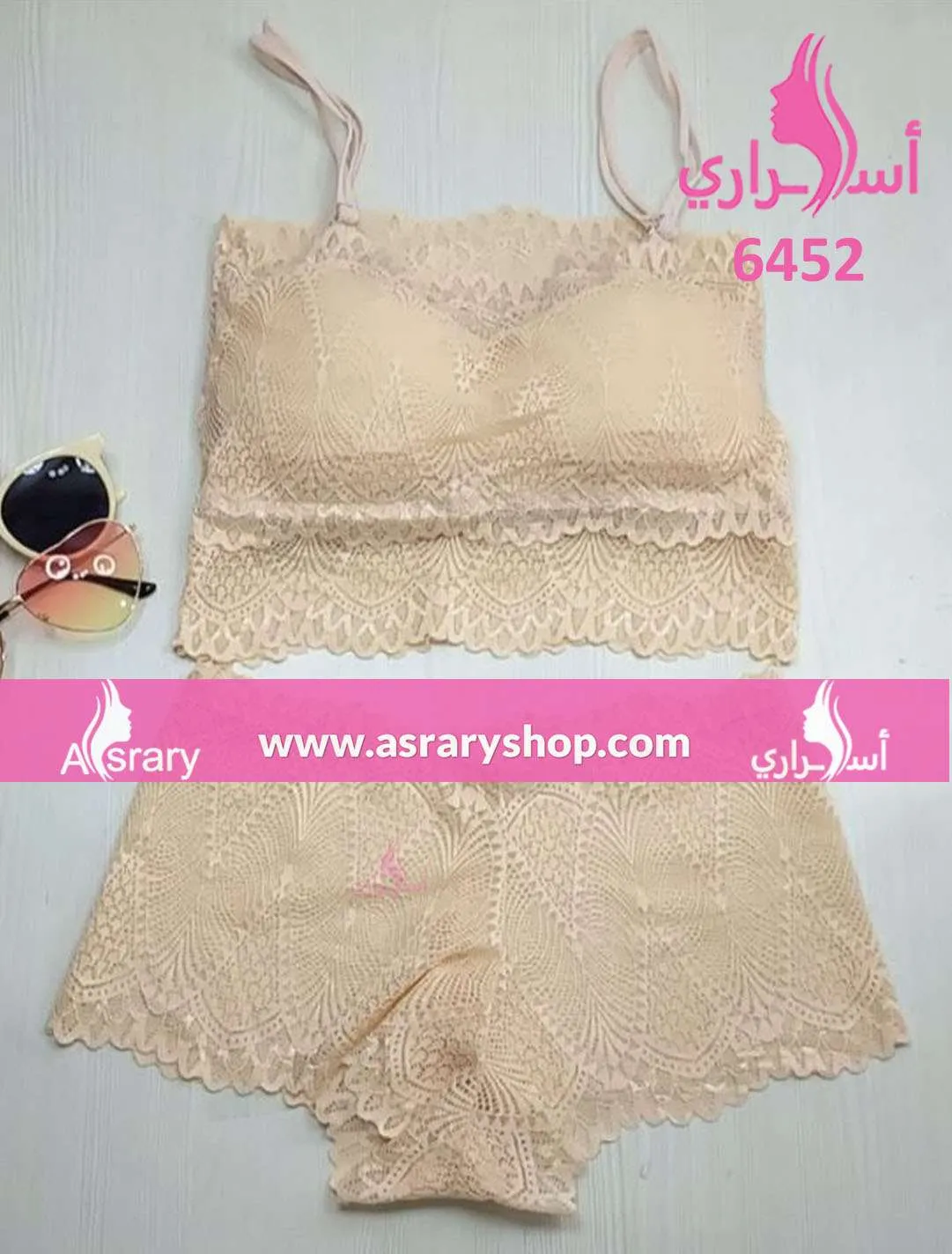 Lace Soft Bra & Panty Set 6452